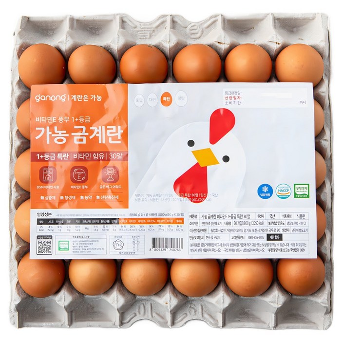 가농 무항생제 비타민E 함유 1등급 특란