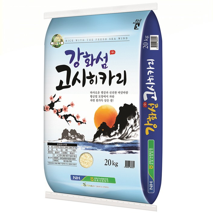 농협 2025년 햅쌀 강화섬쌀 고시히카리 백미