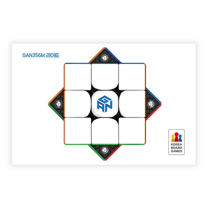 간큐브 356엠 라이트 간큐브