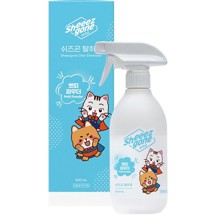 쉬즈곤 반려동물 냄새 제거 항균 탈취제 쁘띠 베이비파우더향, 500ml, 1개 쉬즈곤 반려동물 냄새 제거 항균 탈취제 쁘띠 베이비파우더향, 500ml, 1개