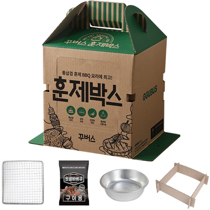 꾸버스 바베큐 휴대용 훈제박스 꾸버스 바베큐 휴대용 훈제박스
