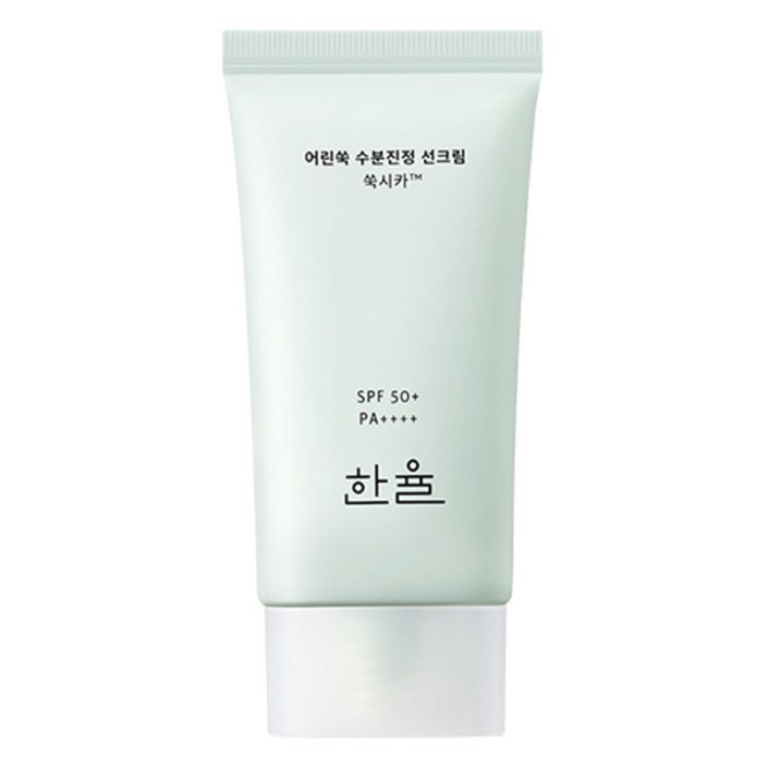 한율 어린쑥 수분 진정 선크림 SPF50+ PA++++