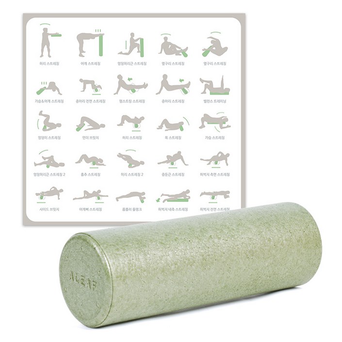 아리프 EPP 슬림 폼롤러