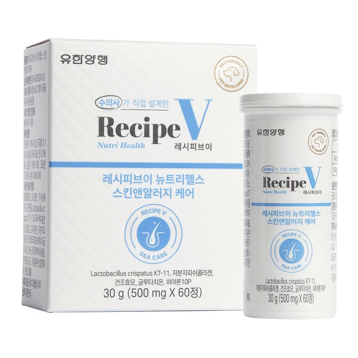 유한양행레시피브이 강아지 뉴트리헬스 영양제, 60정, 피부피모알러지, 1개