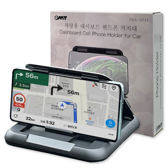 오엠티 차량용 대시보드 핸드폰 거치대 OSA-D717, 1개, 혼합색상 20221014