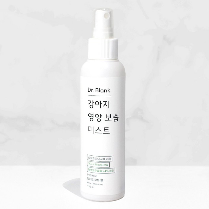 닥터블랭크 강아지 영양 보습 저자극 미스트 화이트 코튼향