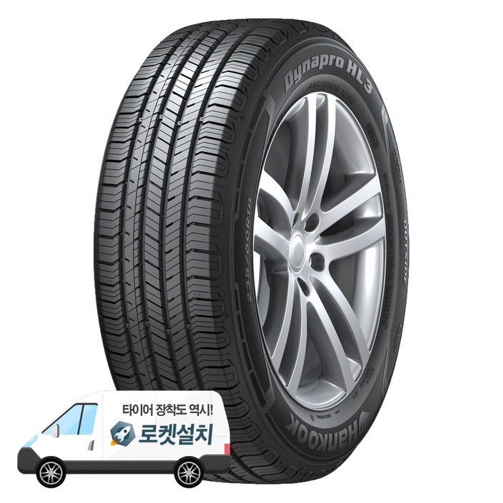 한국타이어 다이나프로 컴포트 HL3 RA45 225/55R18 방문설치