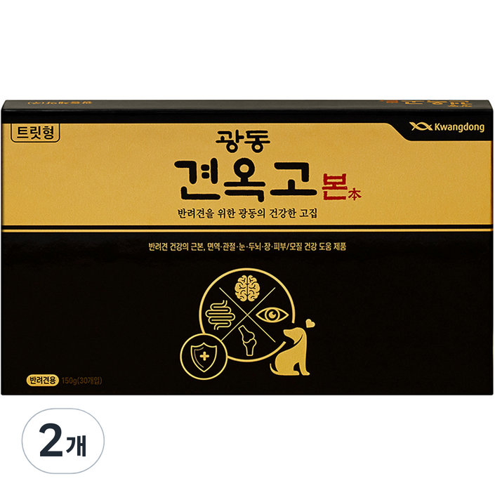 견옥고 본 반려견 영양제 30포