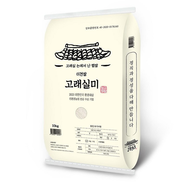 일팔구삼 2024년산 햅쌀 이천쌀 고래실미, 특등급, 10kg, 1개 일팔구삼 2024년산 햅쌀 이천쌀 고래실미, 특등급, 10kg, 1개