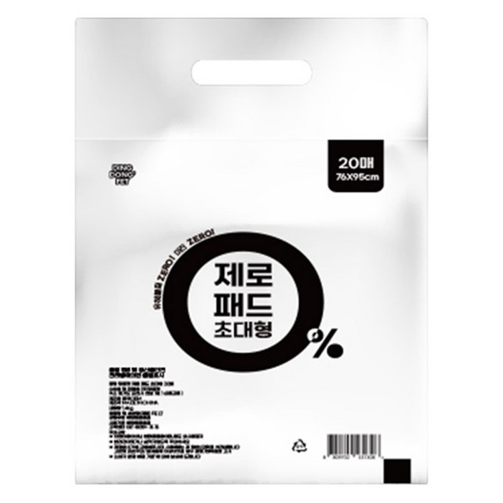 딩동펫 반려동물 제로 배변패드 무향