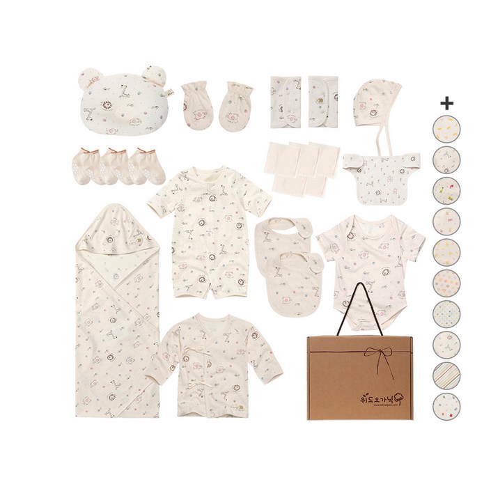 위드오가닉 출산선물 20종세트