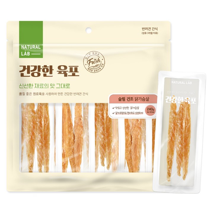 네츄럴랩 강아지 건강한 육포 슬림 건조 간식, 닭가슴살, 240g, 1개