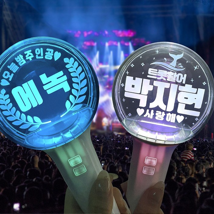led 응원봉 콘서트준비물 응원피켓 응원도구 제작 돔아크릴봉 15채널 FS084, 1개 led 응원봉 콘서트준비물 응원피켓 응원도구 제작 돔아크릴봉 15채널 FS084, 1개