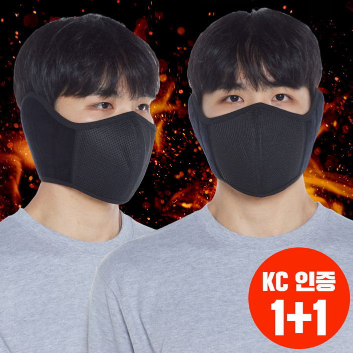 데이룩스 11 프리미엄 남녀공용 겨울 방한 마스크