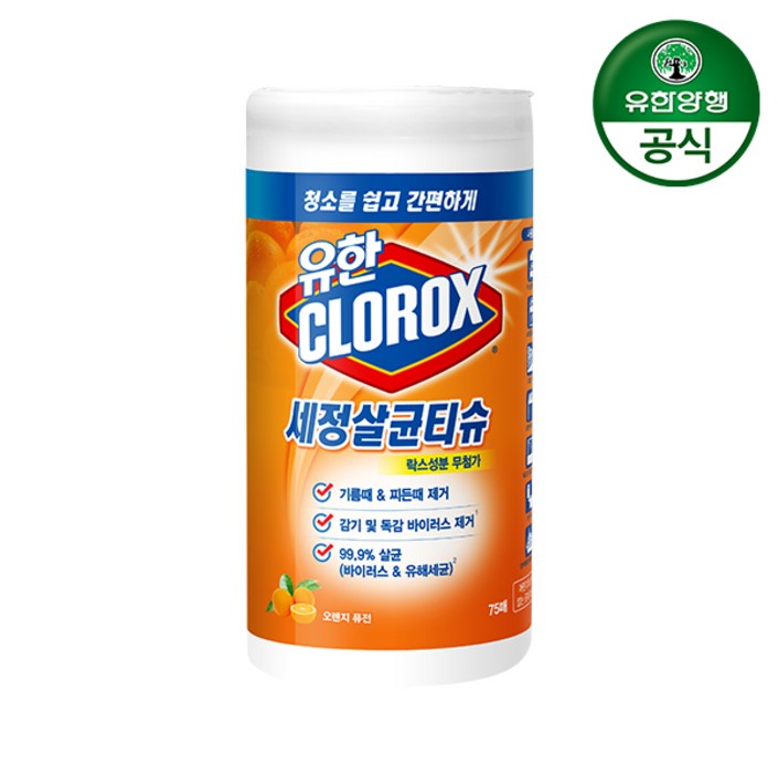 유한크로락스 세정살균티슈 오렌지 퓨전 75매, 2개 유한크로락스 세정살균티슈 오렌지 퓨전 75매, 2개