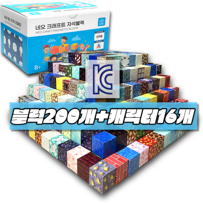 네오 크래프트 랜덤 자석블럭 캐릭터 세트 장난감, 1개