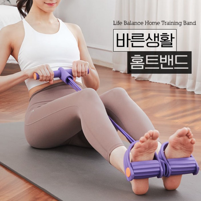 헬스 튜빙밴드 퍼플 홈트밴드 멀티튜빙밴드 운동밴드 헬스 튜빙밴드 퍼플 홈트밴드 멀티튜빙밴드 운동밴드