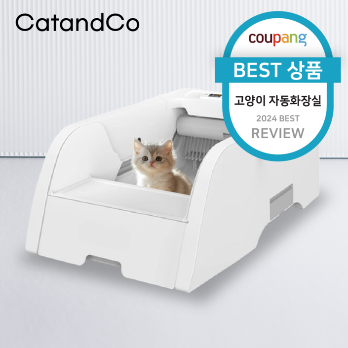 캣앤코 고양이 오픈형 자동화장실 스마트 프리미엄 자동처리기 배변 저소음 화장실 청소 살균, 1개, 화이트 일반 캣앤코 고양이 오픈형 자동화장실 스마트 프리미엄 자동처리기 배변 저소음 화장실 청소 살균, 1개, 화이트 일반