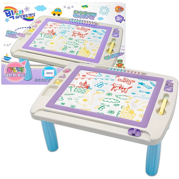 비앤씨 빅칼라 매직보드 책상