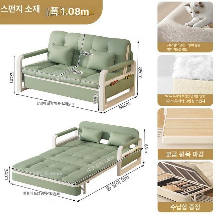 데일리유즈 접이식 쇼파베드 소파 침대 소파 2인용 매트리스 쇼파 모듈 쇼파침대 빈티지