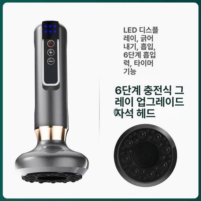 체외충격파 가정용 안마기 릴렉스건 마사지기 도수치료