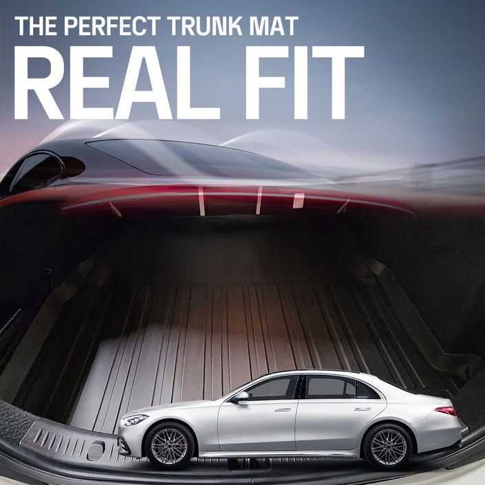 리얼핏 E클래스 W213 트렁크매트 16년23년 카본디자인 논슬립 3D TPE 호환, BMW