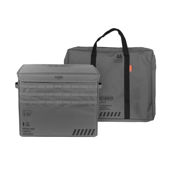 카고컨테이너 트윈 트래쉬 박스, 그레이, 1개