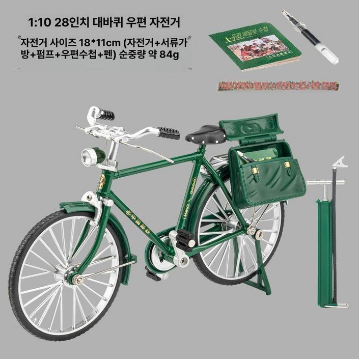 클래식 자전거 옛날 쌀집 빈티지 가벼운픽시 복고 올드 성인용 출퇴근용