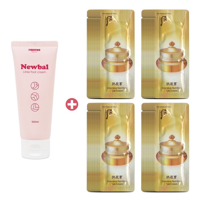 파인듀 크림 공진향 기앤진 아이크림 120ml 여성 여행 샘플 키트기획, 120개, 1ml