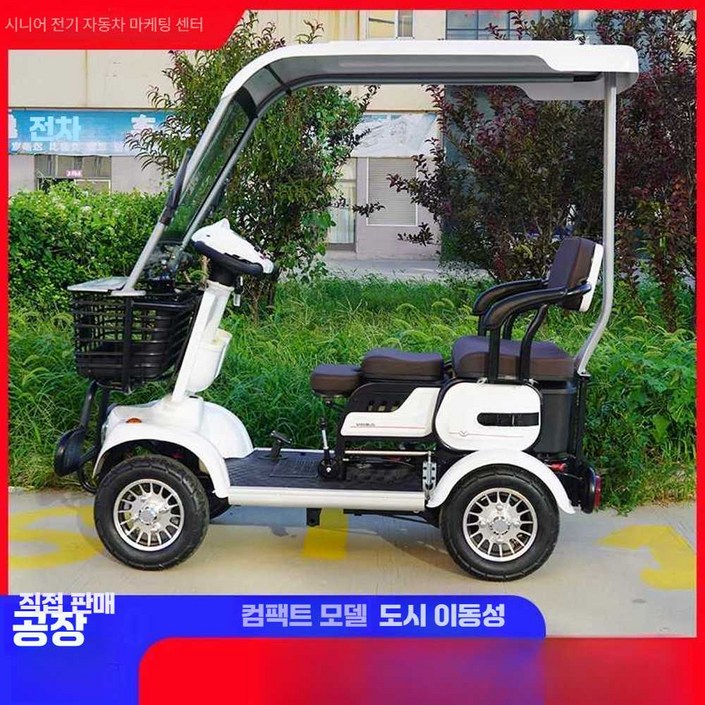 전기차 골프 카트 자동차 큐브카 골프장 전동카트