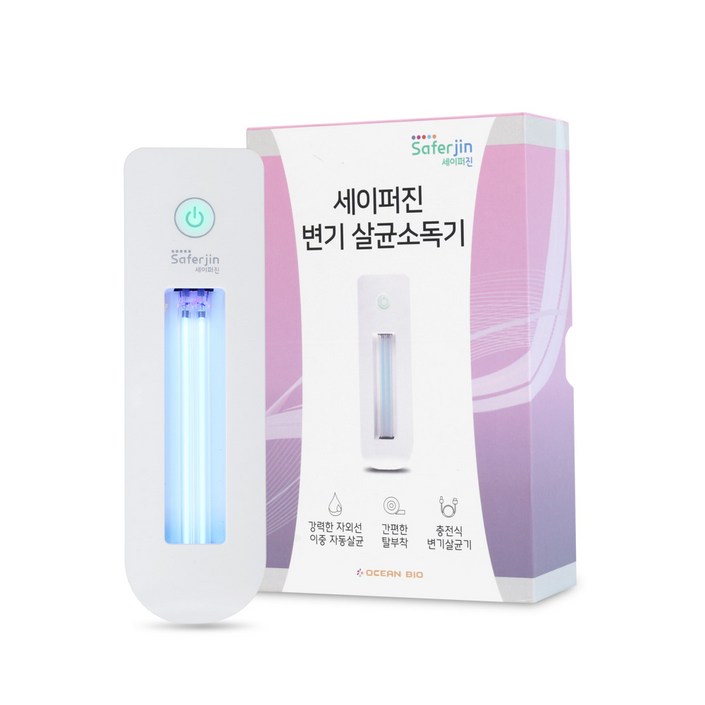 변기청소 세이퍼진 화장실 변기살균기 변기청소 세이퍼진 화장실 변기살균기