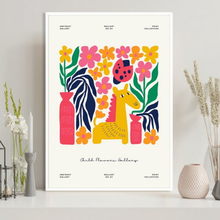 세잔느화실 마음치유, 안정감을 주는 따뜻한 아이방꾸미기 인테리어그림 액자