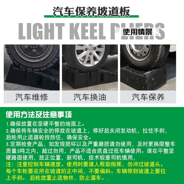 cade konty 미끌럼방지 셀프정비 차량 자동차 정비 램프 경사로 카업 간이 리프트cade konty, 1개