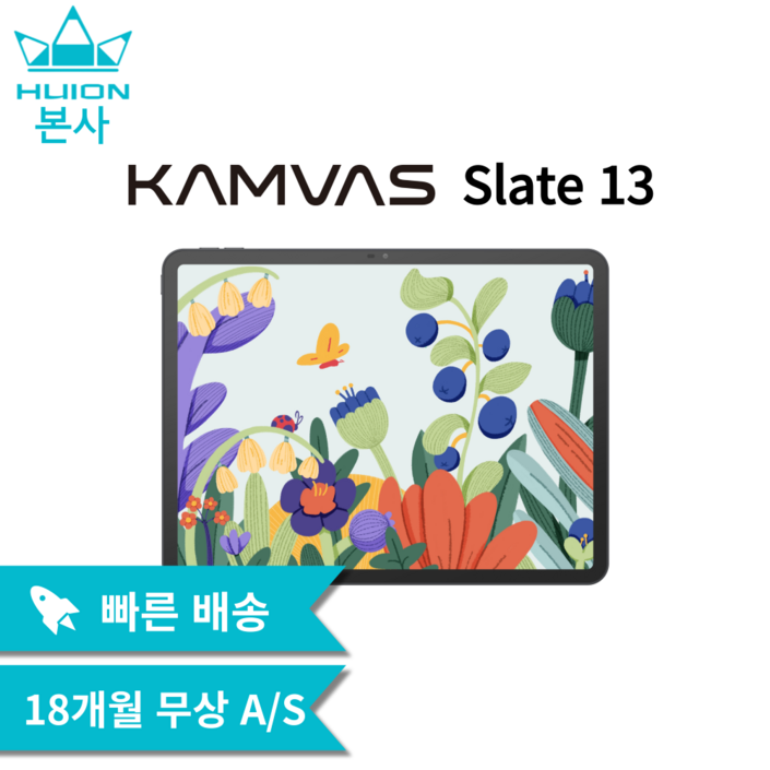 휴이온 본사 스토어 휴이온 신상 13인치 태블릿 Kamvas Slate 13