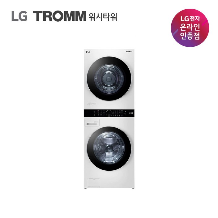 LG전자 트롬 워시타워 W20WD 세탁기 24kg + 건조기 20kg 방문설치