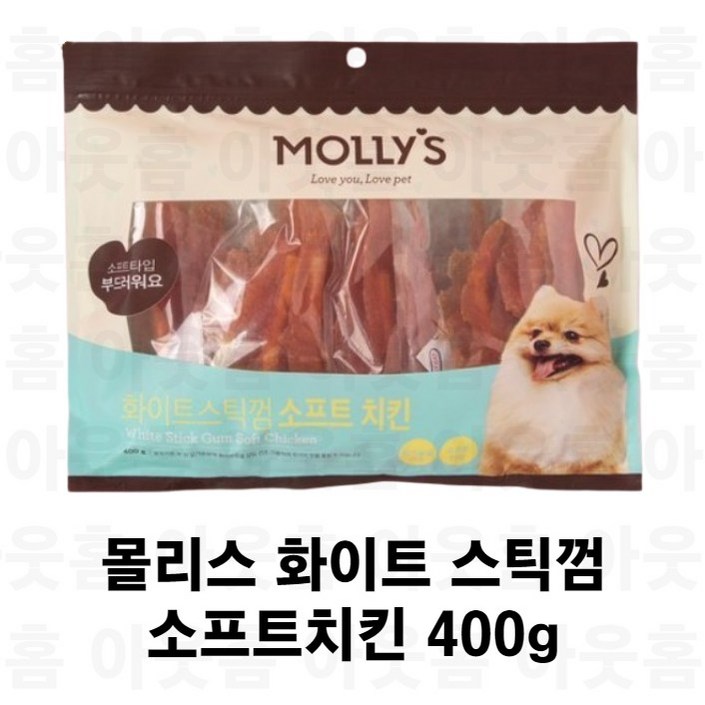 몰리스 화이트 스틱껌 소프트 치킨 400g 부드러운 애견 펫 간식 반려견 치아관리
