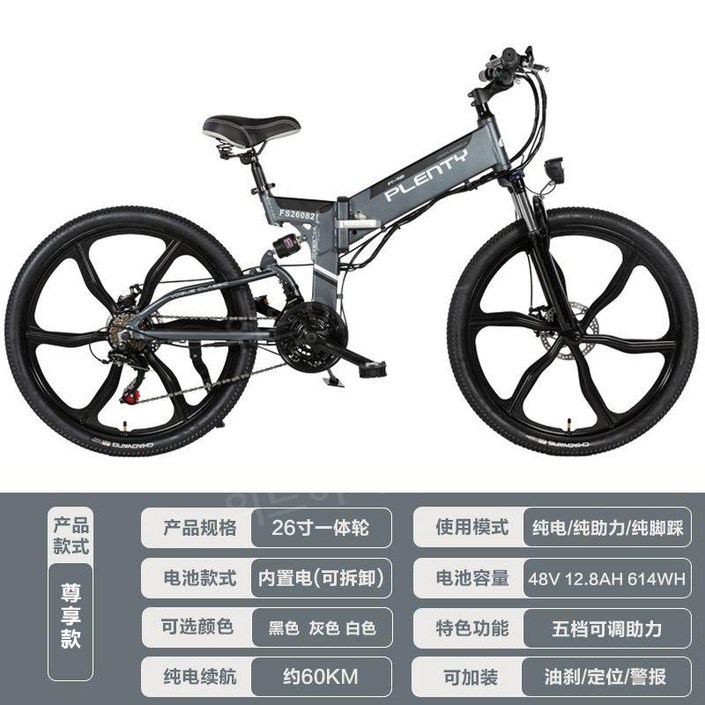 MTB 전기 자전거 접이식 EMTB 산악 자토바이 24인치 26인치, 26인치 12.8AH MTB 전기 자전거 접이식 EMTB 산악 자토바이 24인치 26인치, 26인치 12.8AH