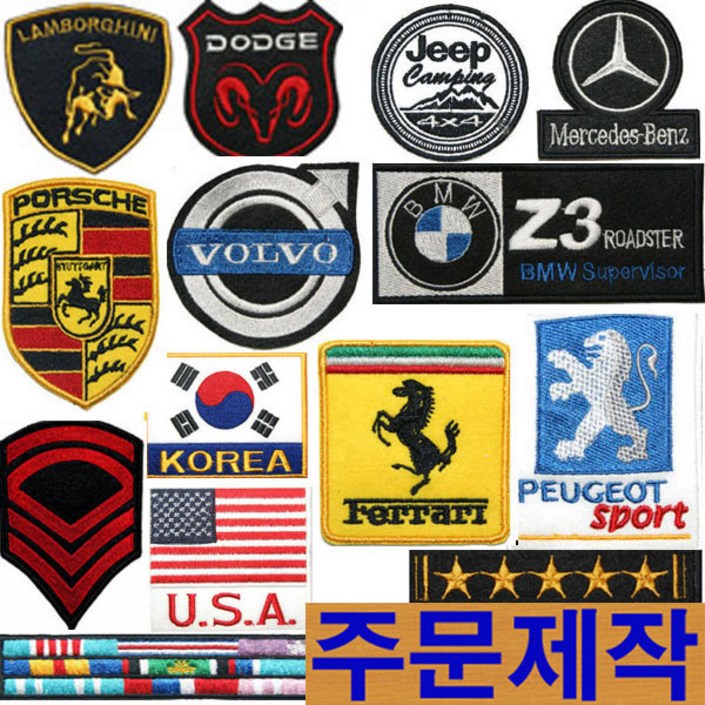 위엔스와펜레이싱,와펜,패치,자수패치,와펜패치,레이싱,바이크,밀리터리,낚시,스포츠,주문제작