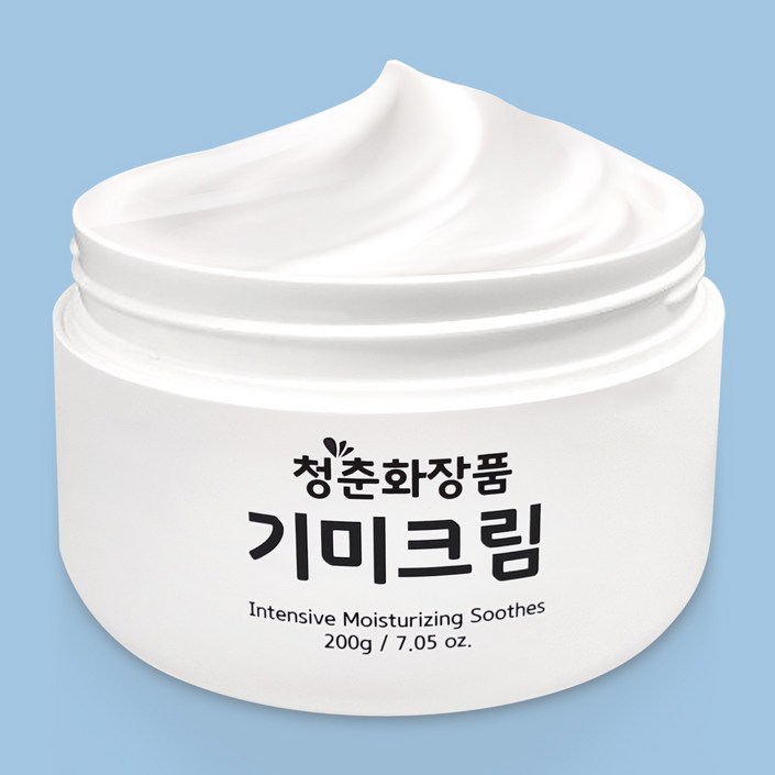 청춘화장품 기미크림 주름 미백 잡티 [임상시험완료] 200g 대용량