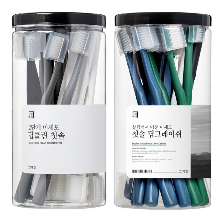 살림백서 딥클린 이중 미세모 칫솔 총40개입 딥클린 20개딥그레이쉬 20개, 1개
