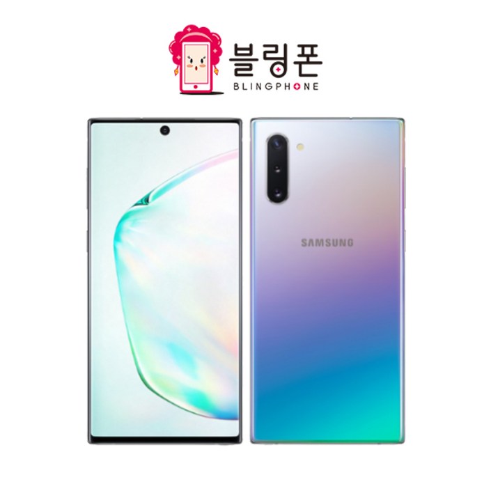 삼성 갤럭시 노트10 노트10플러스 중고폰 공기계 리퍼폰 삼성 갤럭시 노트10 노트10플러스 중고폰 공기계 리퍼폰