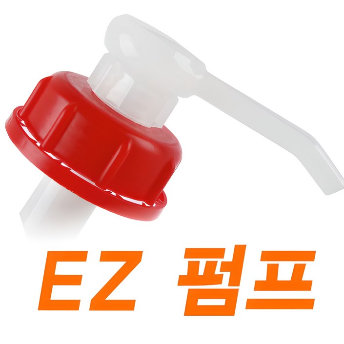 POW638359말통펌프  이지펌프  EZ펌프