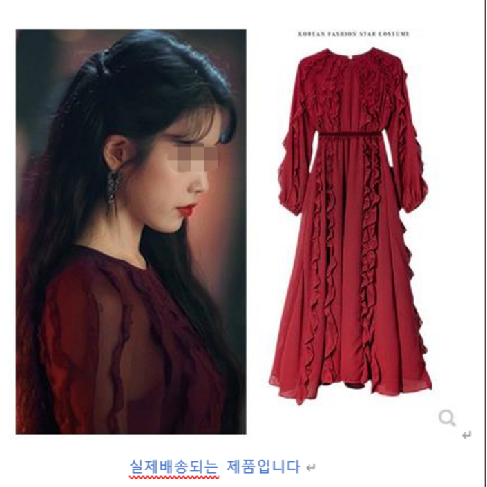 SAMARA 연예인스타일단추디테일 롱트임 원피스