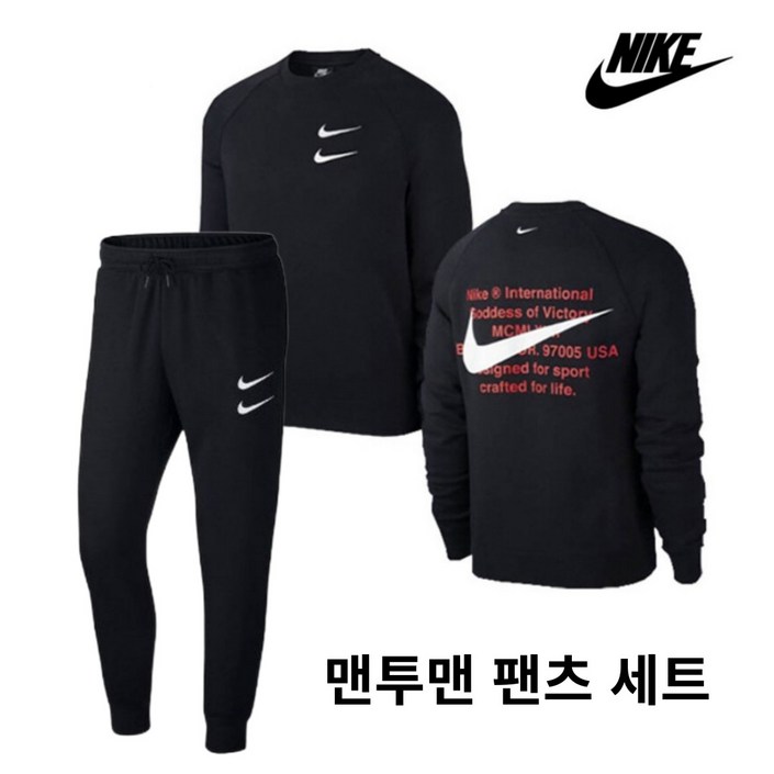 나이키 더블스우시 퓨추라 맨투맨 팬츠 세트 블랙