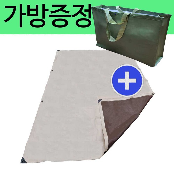 유일방수포 그라운드시트 양면코팅 텐트방수포 천막 타프, 베이지브라운