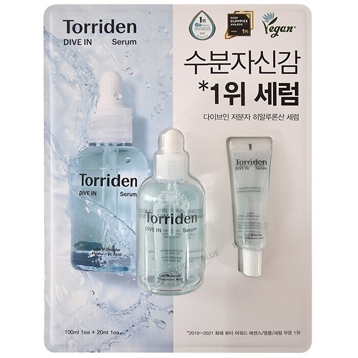 토리든 다이브인 저분자 히알루론산 세럼 100ml 20ml