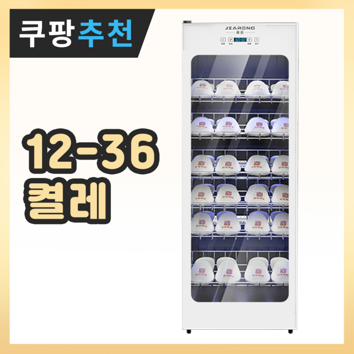 SORIA 듀얼팬 슈드레서 고속 건조 신발 건조기 터치스크린 자외선 소독 멸균 운동화 관리기 소독기