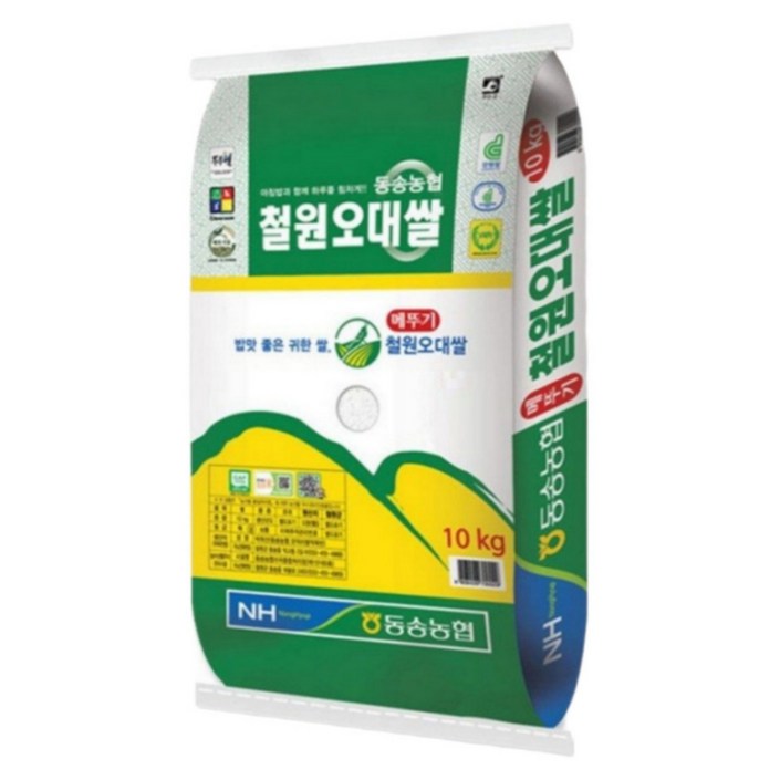 25년산 햅쌀 동송농협 철원오대쌀 10kg 20kg GAP 농협쌀, 상등급, 1개, 10kg