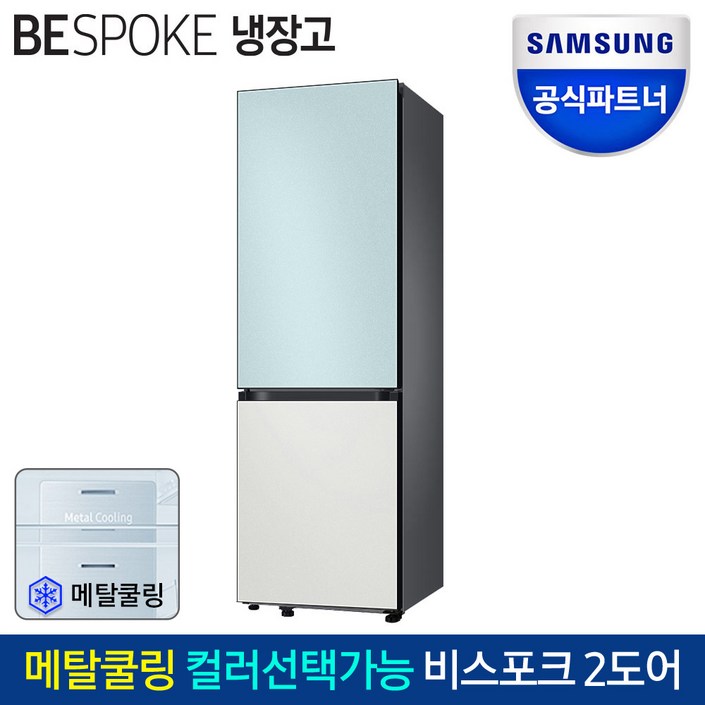삼성전자 비스포크 RB33A3662AP 333L 메탈쿨링 냉장고 2도어 키친핏 메탈재질도어선택