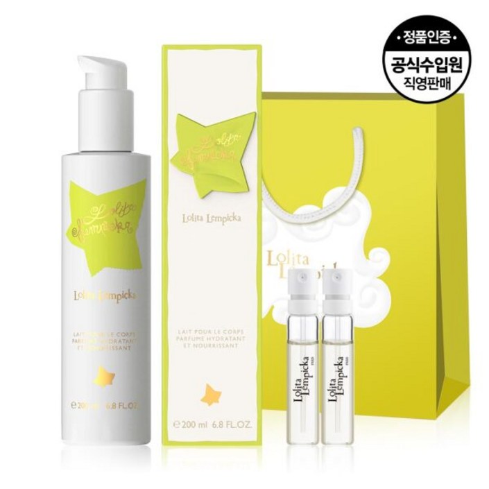 롤리타렘피카 EDP 바디로션 200ml